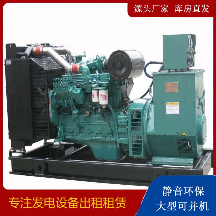 铜梁出租发电机教您康明斯发电机怎样开启