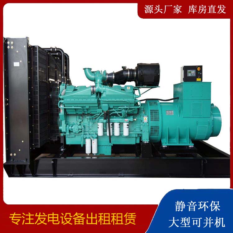 铜梁租赁发电机 柴油发电机组备件的清洗方法