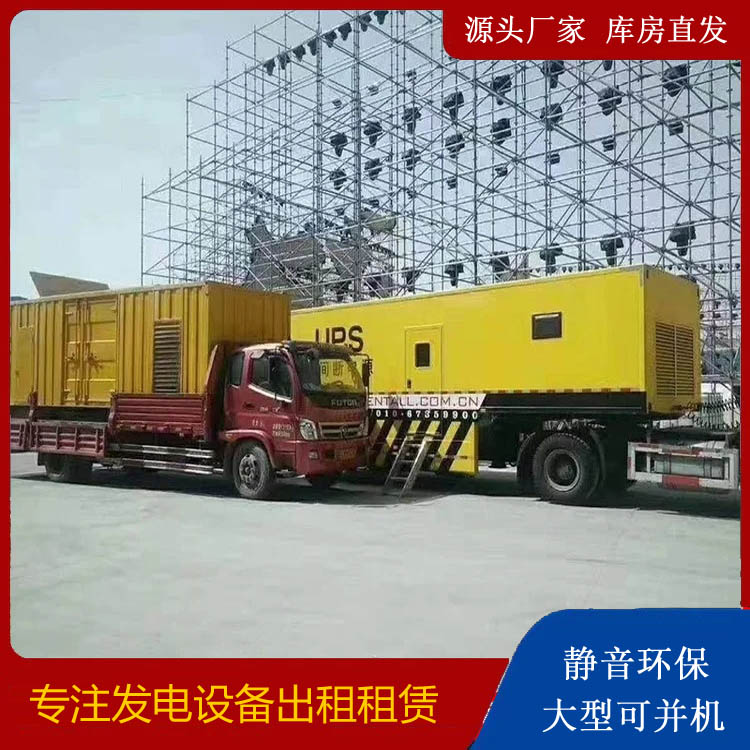 铜梁有哪些常见的发电机组输出电压类型？